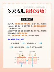 -玛莲朵·海菲秀冰珀科