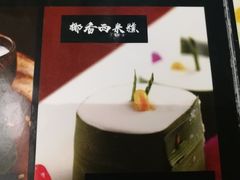 -Hi YOU你的饭局泰餐厅(雍和宫店)