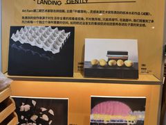 -仟吉·ART FARM主题店(菱角湖万达店)