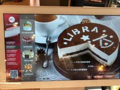 -85度C(苏州石路店)