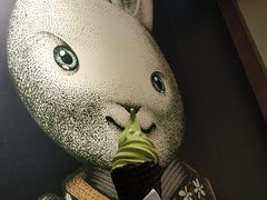 浓厚宇治抹茶冰激凌-無邪日式甜品(世博源店)