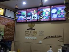 -官人桥番茄米线(温江行署店)