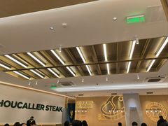 -豪客来牛排(中华城店)