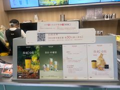 -爷爷不泡茶 NOYEYENOTEA(长沙五江天街店)