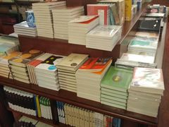 -果戈里书店