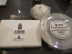 -北京老铺烤鸭(老城根店)