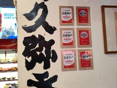 -镇江龙·火锅串串(武侯祠店)