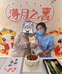 -玥悦月子中心(南桥店)