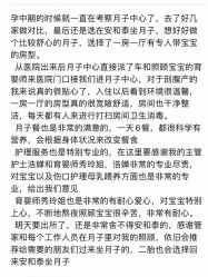 -广州安和泰医学月子会所