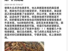 -广合草鸡·泰山炒鸡(温泉路店)
