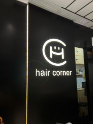-HAIR CORNER