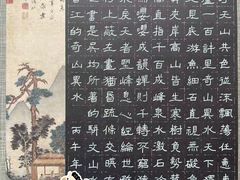 -梁溪琳琅书画院(汇金广场店)