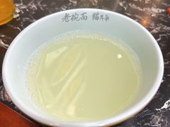 -后卫寨猫耳朵(后卫寨店)