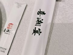 -喜湘宴·精致湖南菜(和平西桥店)