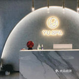 坐落在别墅区的高级SPA护理馆，一次就上yin！