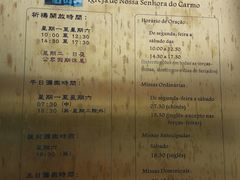 -嘉模圣母教堂