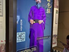 -包公祠