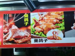 -人民公社大食堂(顺义总店)