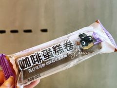 咖啡蛋糕卷-GANSO元祖食品(白下店)
