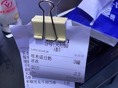 -天宝兄弟(前海壹方城店)