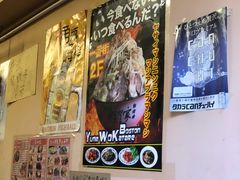 -拉面莊夢語＆中华料理八椿