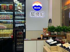 -北京西单美爵酒店