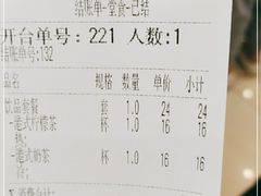 -孖记茶档·热腾茶餐(荔湾领展广场店)