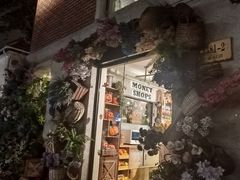 -Money Shops(愚园路店)