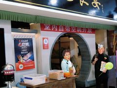 -遇见长安之高山流水(李家村万达店)