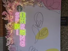 -星巴克臻选(思南公馆店)