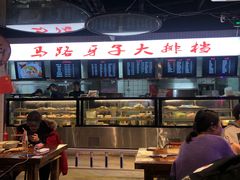-马路牙子地桌烤肉(工体店)