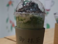 -御抹茶