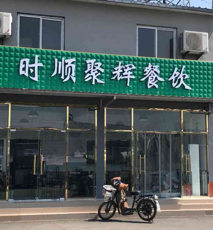 餐饮批发市场在哪里（餐饮批发网站大全最便宜卖） 餐饮批发市场在那边

（餐饮批发网站大全最自制
卖）《餐饮批发网站大全最便宜卖》 餐饮资讯