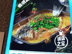 -半天妖烤鱼(蒸湘万达广场店)