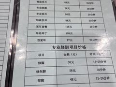 -东方之珠洗浴休闲广场(南开店)