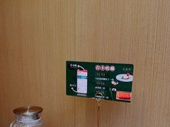 -江南里·新浙菜(苏州大悦城店)