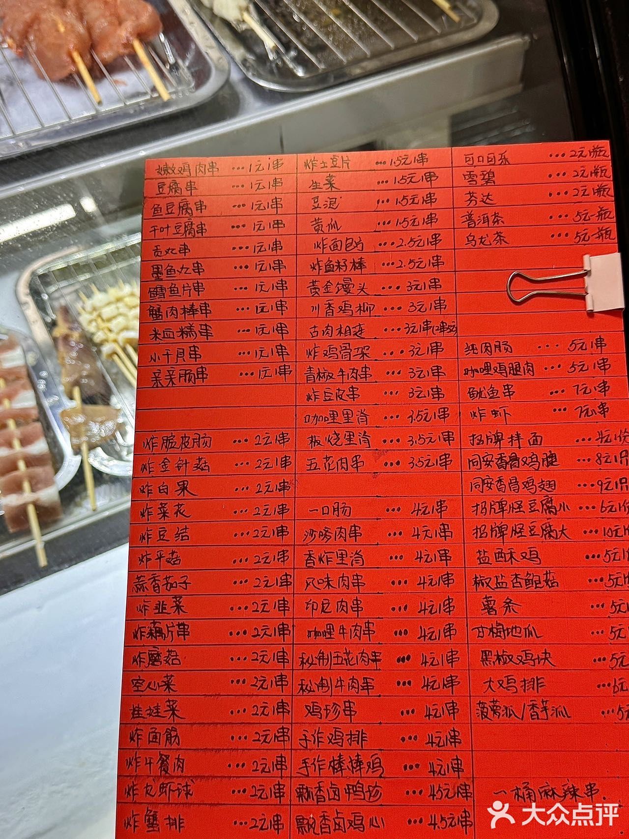 真不敢想象！！附近的 都2024年了这