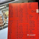 真不敢想象！！附近的 都2024年了这