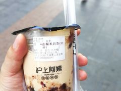 -沪上阿姨·精选茶饮(惠山万达店)
