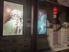 -卫鼎轩·曹公馆(鼓楼店)