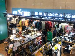 -米莱欧百货(吉利店)