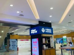 -中国移动通信集团上海有限公司