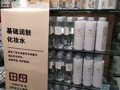 -MUJI无印良品(世博源店)