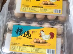 【省心价】精选鲜鸡蛋15枚-盒马鲜生(莱蒙都会店)