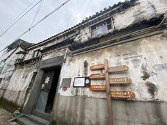 -崇仁古镇