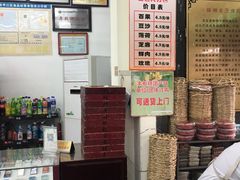 -稻香村(观前街店)