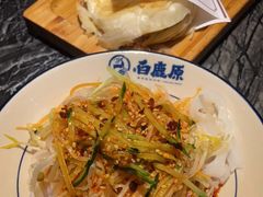 -白鹿原·西安油泼面(万象城店)