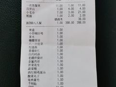 -陆公馆(新华西路店)