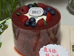 -姆们M Sweetie Cake(五道口店)