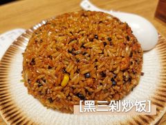 黑三剁炒饭-米店·云南菜(南门店)